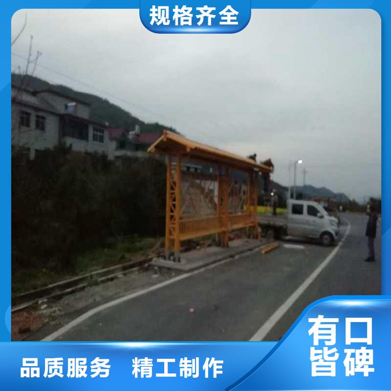 乡镇巴士候车亭全国发货