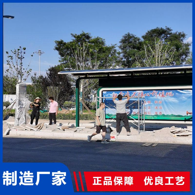 简易候车亭来图定制