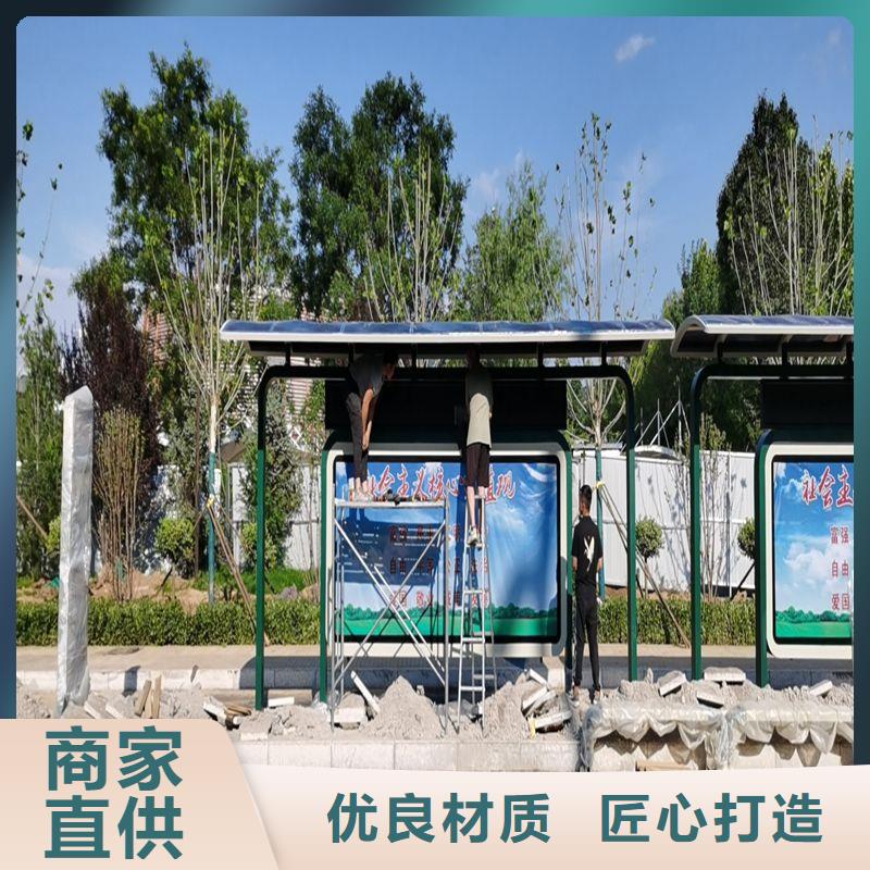 公交站台候车候车亭智能全国走货