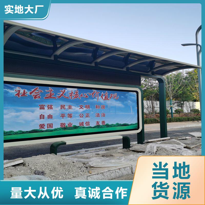 乡镇简约不锈钢候车亭性价比高