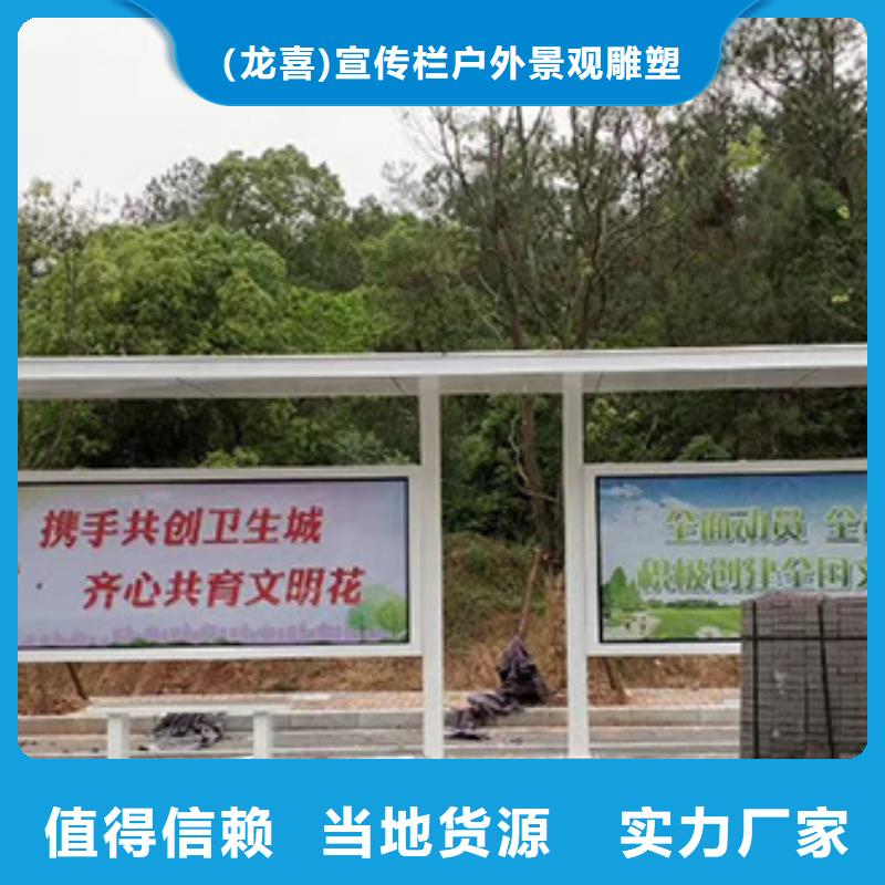 生产制作金属候车亭服务为先
