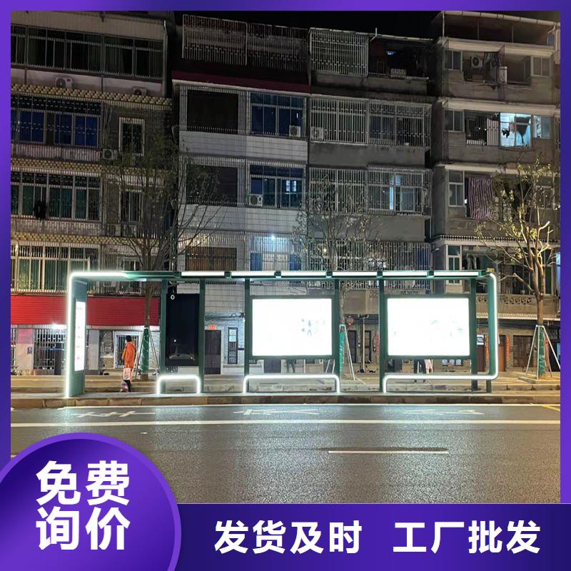 生产制作金属候车亭服务为先