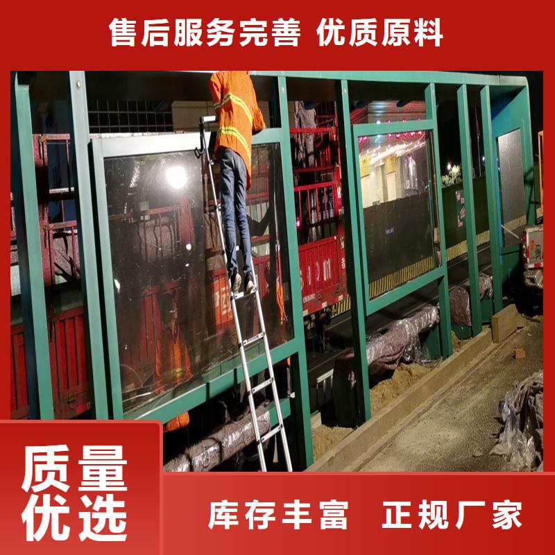 简易候车亭来图定制