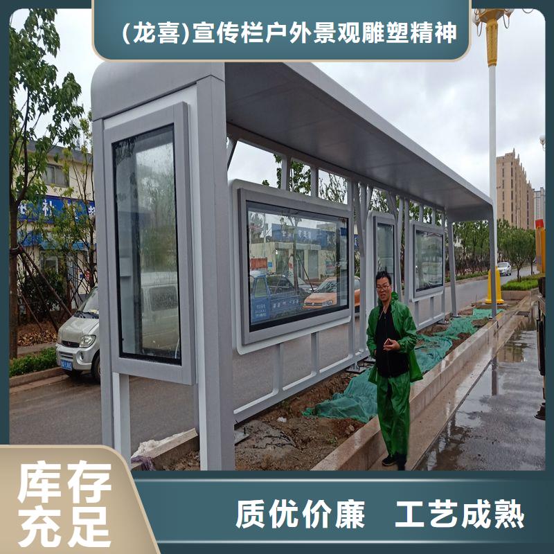 滚动灯箱候车亭源头厂家