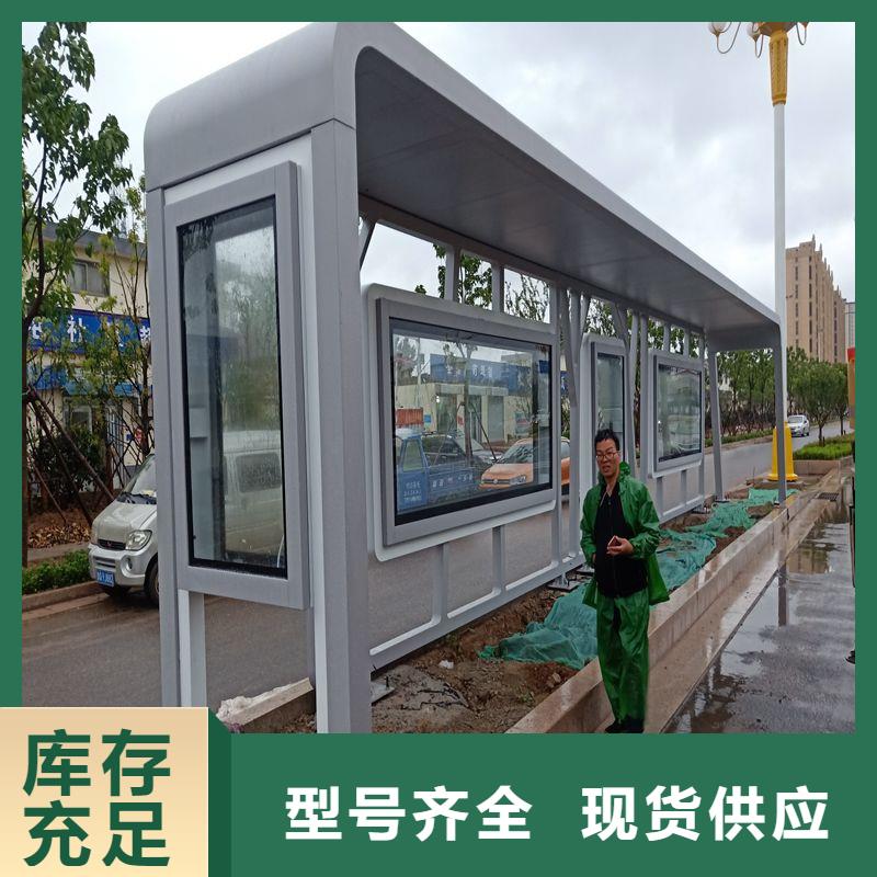 滚动灯箱候车亭源头厂家