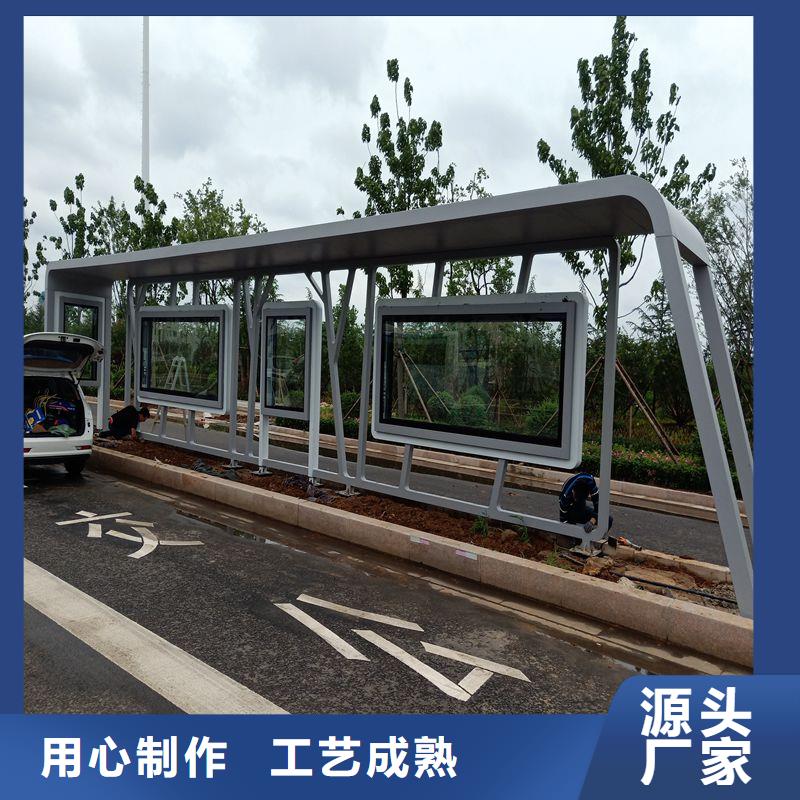 城镇公交车候车亭按需定制