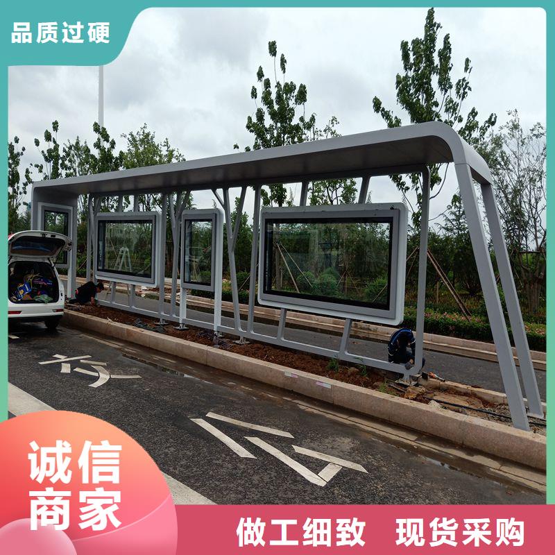 乡镇港湾式不锈钢候车亭欢迎咨询