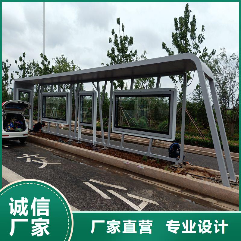 现代公共设施候车亭来图定制