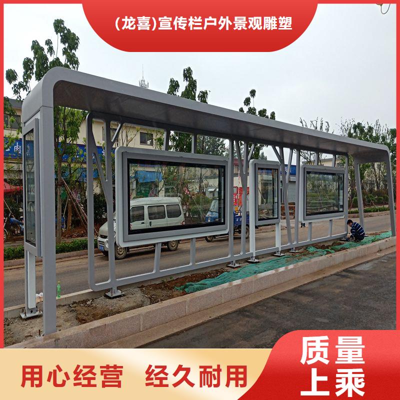 仿古造型候车亭欢迎咨询