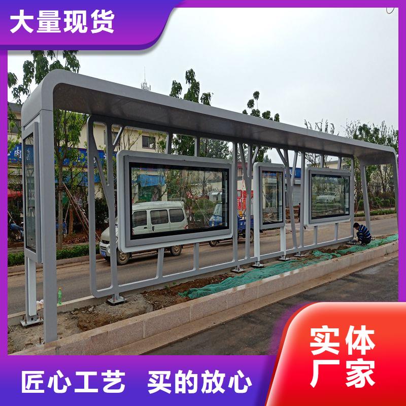 候车亭设计全国发货