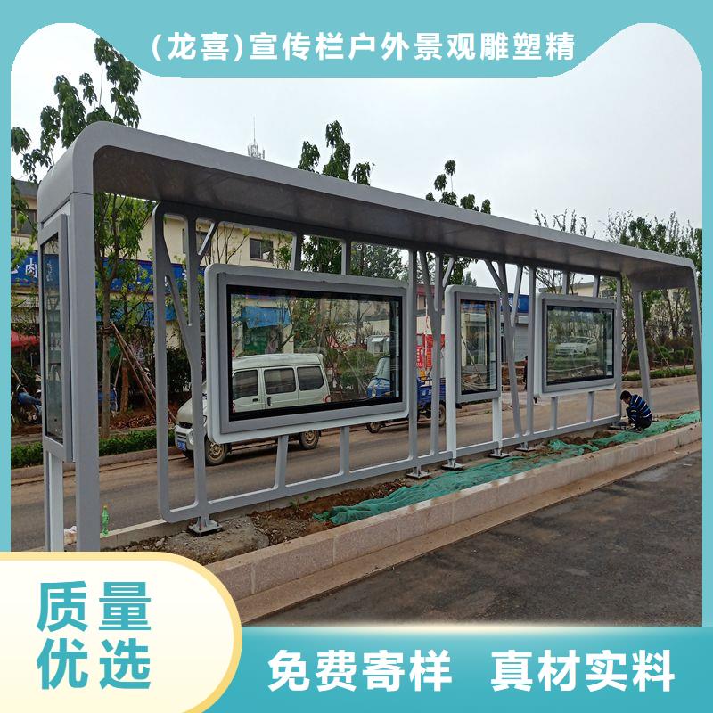 乡镇港湾式不锈钢候车亭欢迎咨询