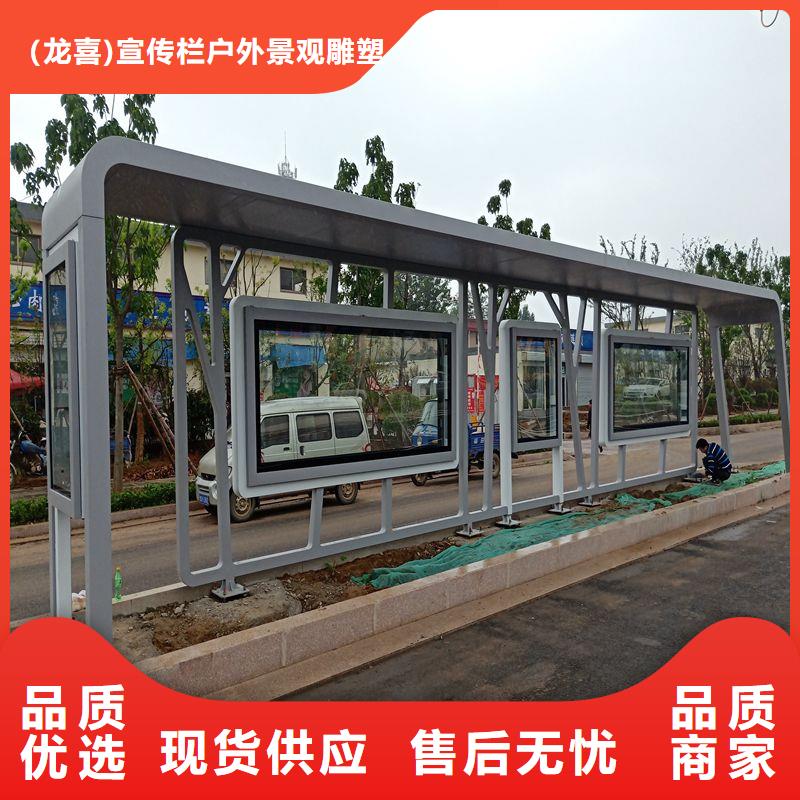 滚动灯箱候车亭源头厂家