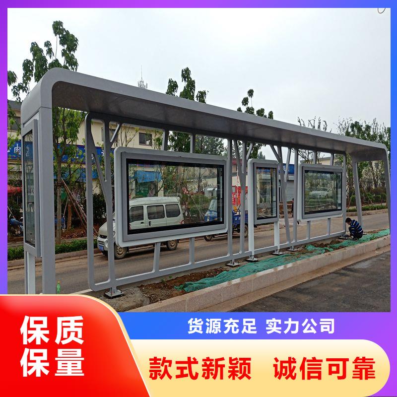 现代公共设施候车亭来图定制