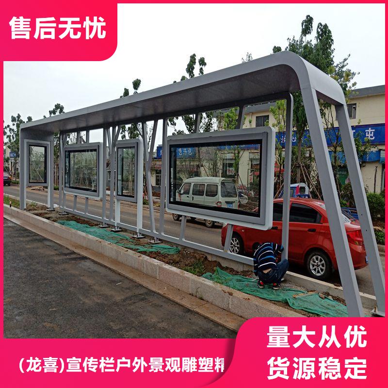 仿古造型候车亭欢迎咨询