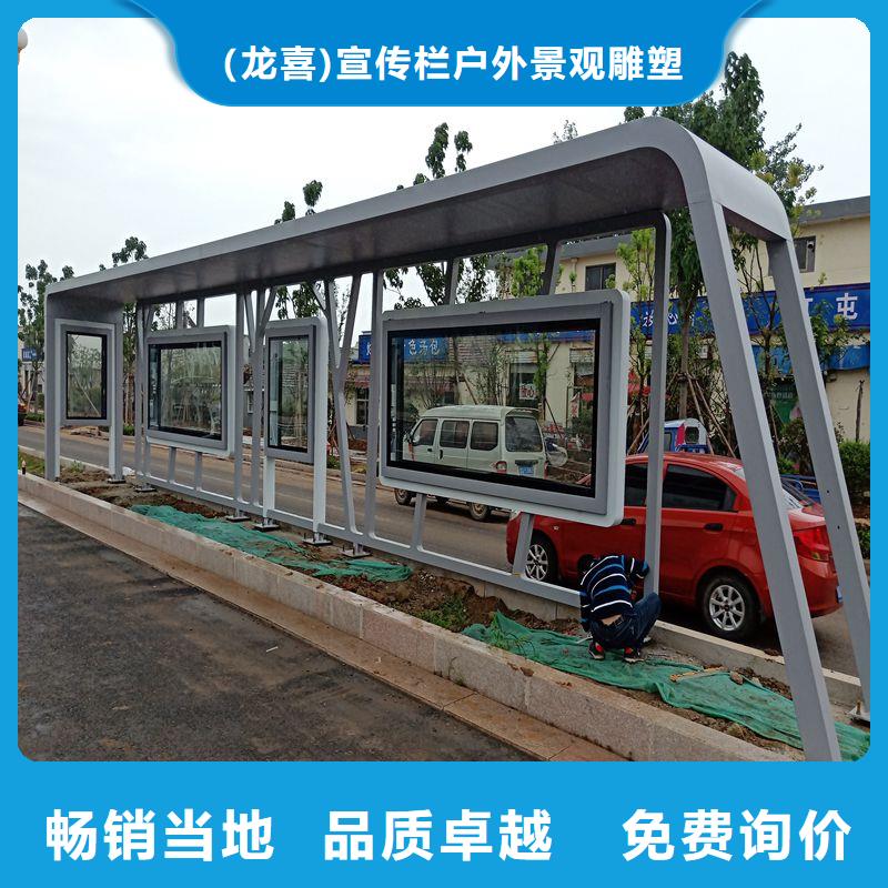 候车亭设计畅销全国