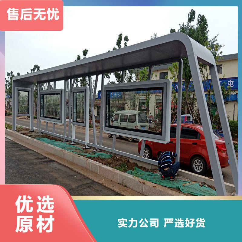 候车亭设计全国发货