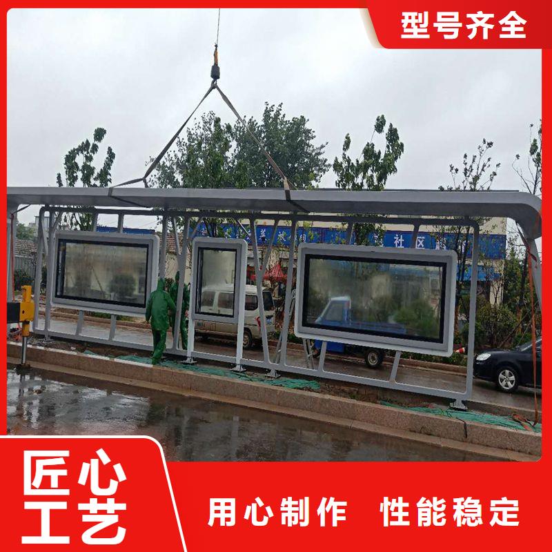 滚动灯箱候车亭源头厂家