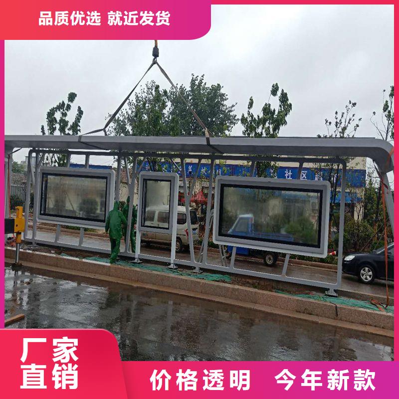 仿古造型候车亭择优