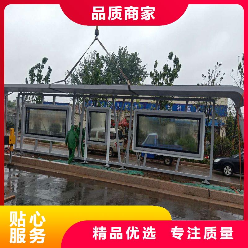 仿古造型候车亭欢迎咨询