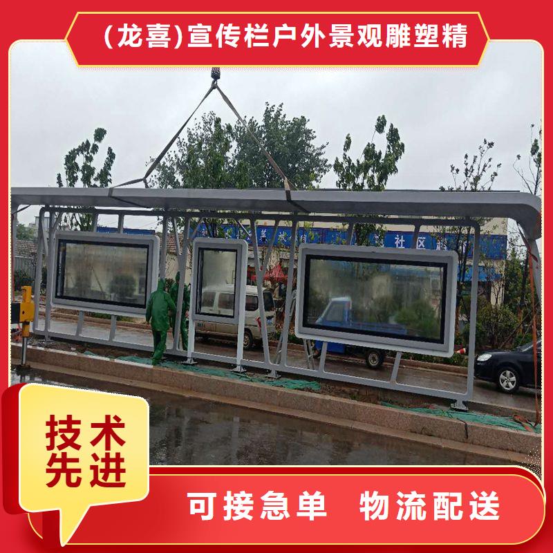 景区候车亭直供厂家