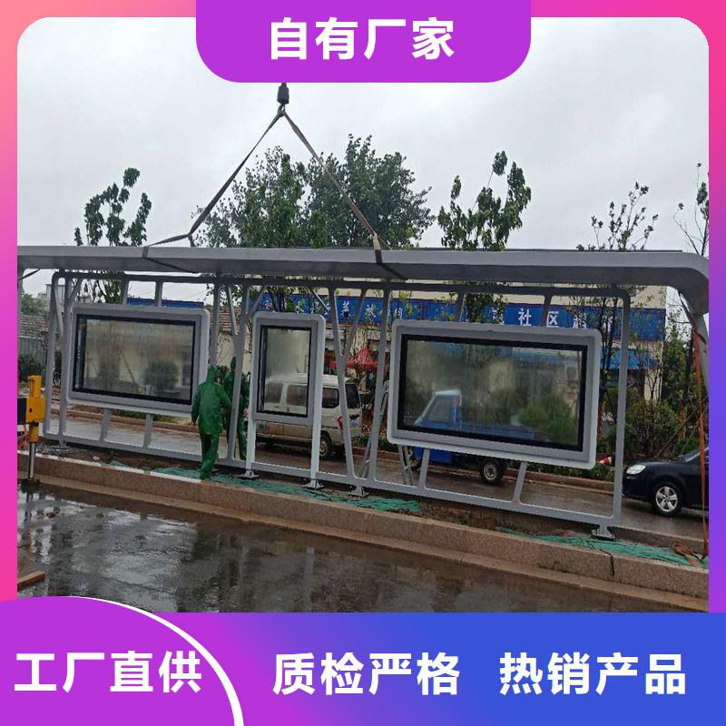 生产制作金属候车亭服务为先