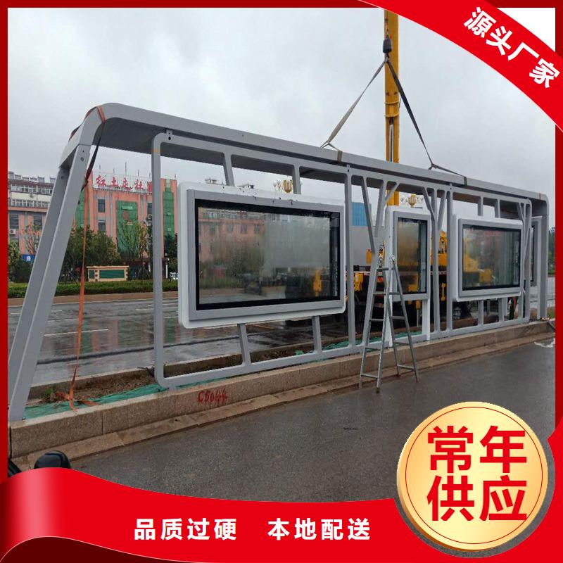 滚动灯箱候车亭源头厂家