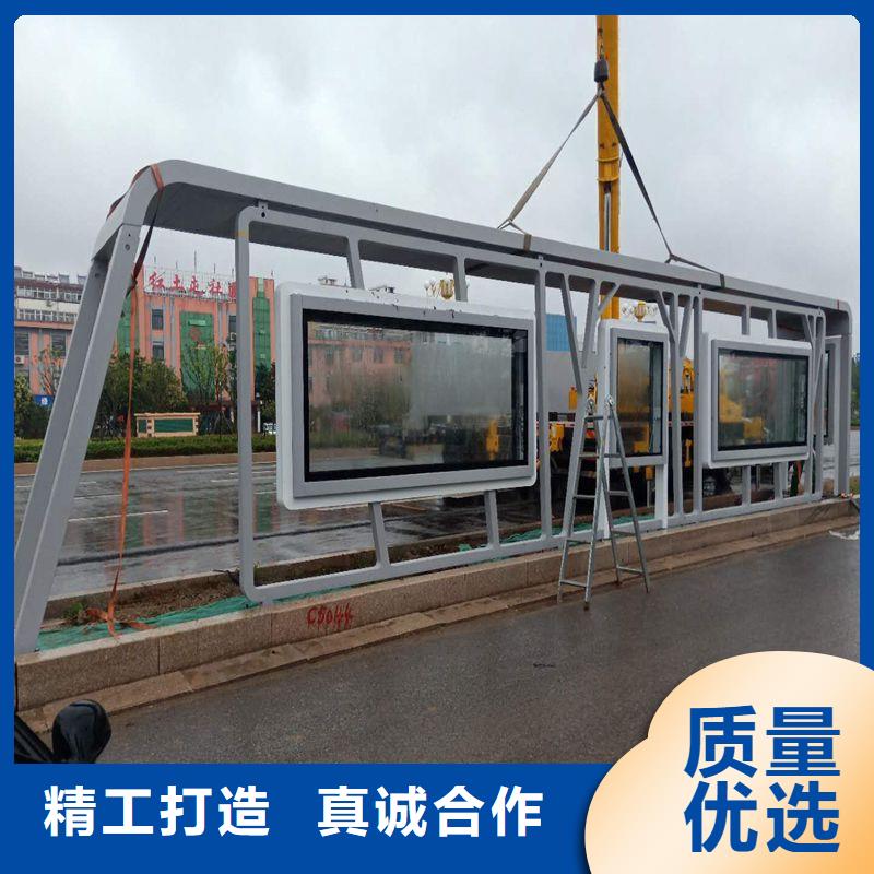 现代公共设施候车亭来图定制