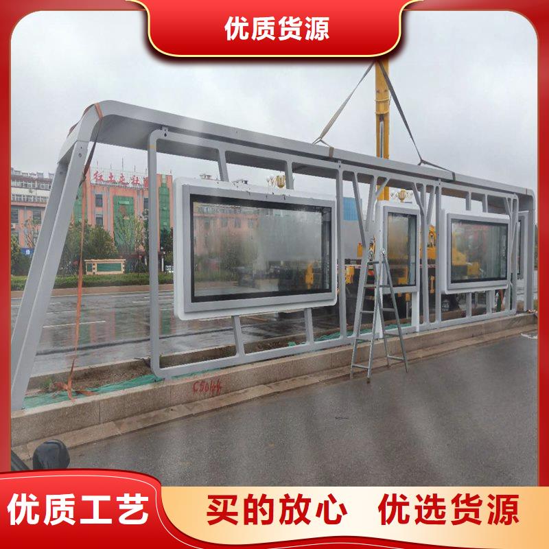 乡镇简约不锈钢候车亭性价比高