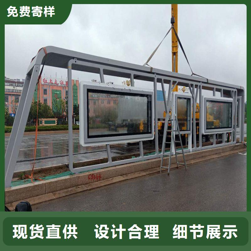 仿古造型候车亭择优