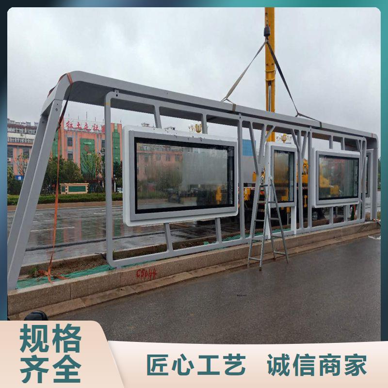 智能报站候车亭