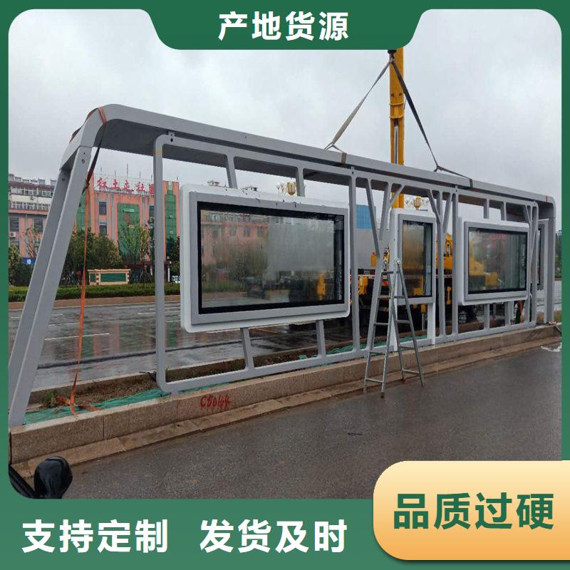 滚动灯箱候车亭源头厂家