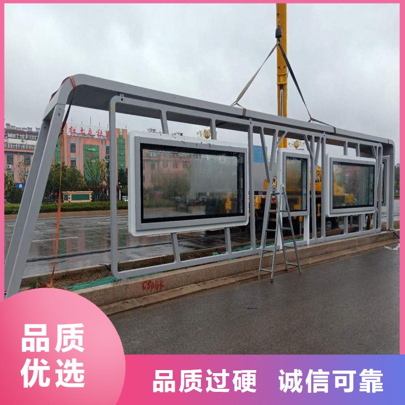 现代公共设施候车亭来图定制