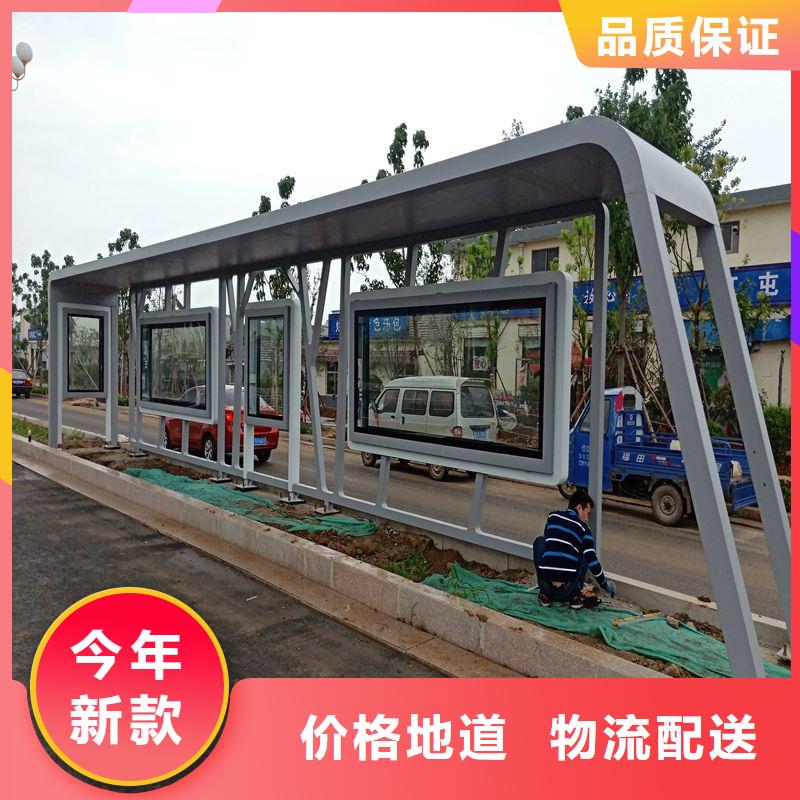 仿古造型候车亭欢迎咨询