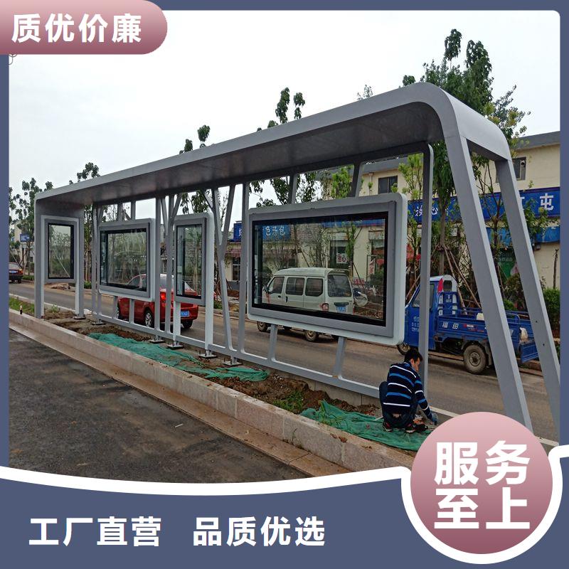 仿古造型候车亭择优