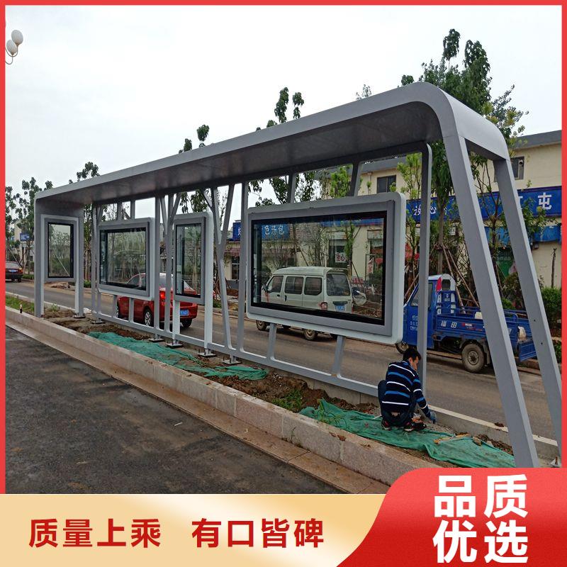 智能报站候车亭