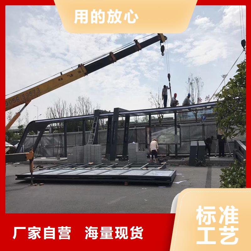 智能报站候车亭