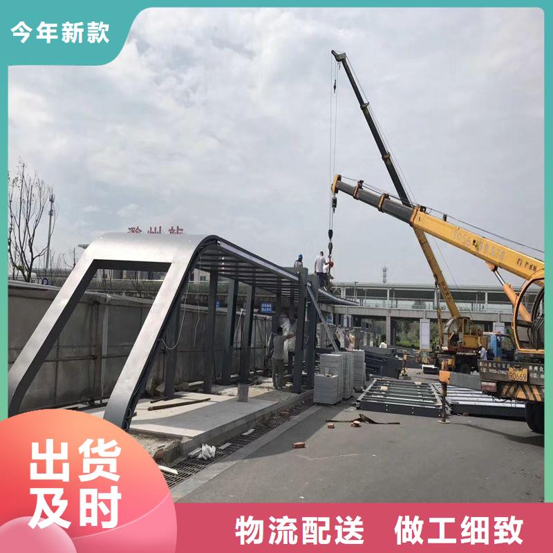 乡镇简约不锈钢候车亭性价比高