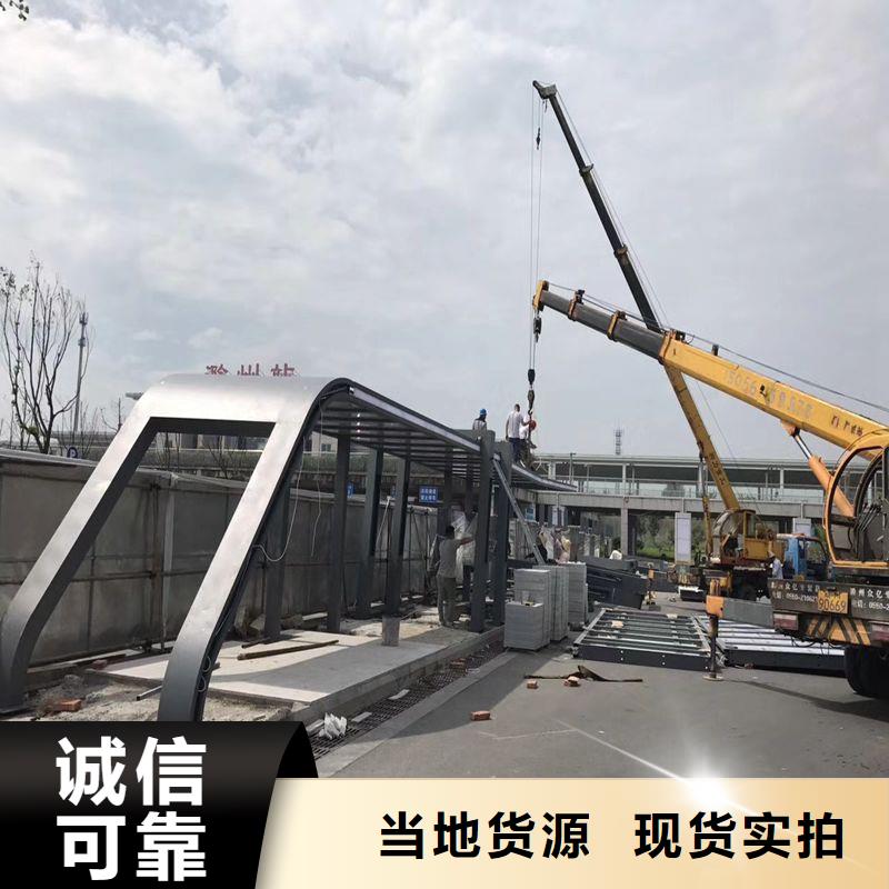 智能报站候车亭