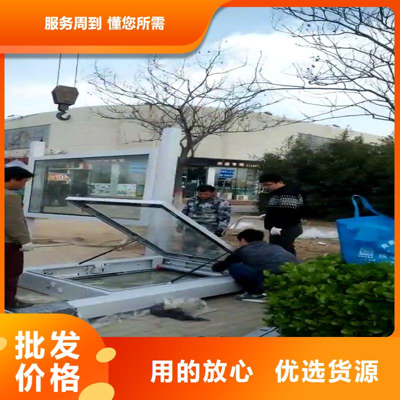 智能报站候车亭