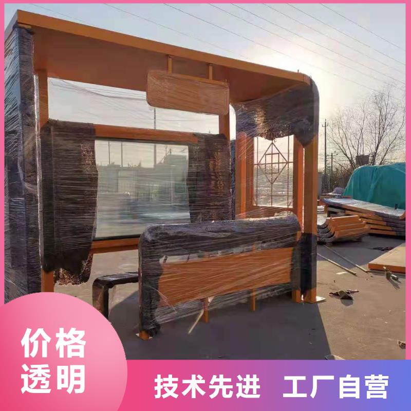 仿古候车亭全国配送