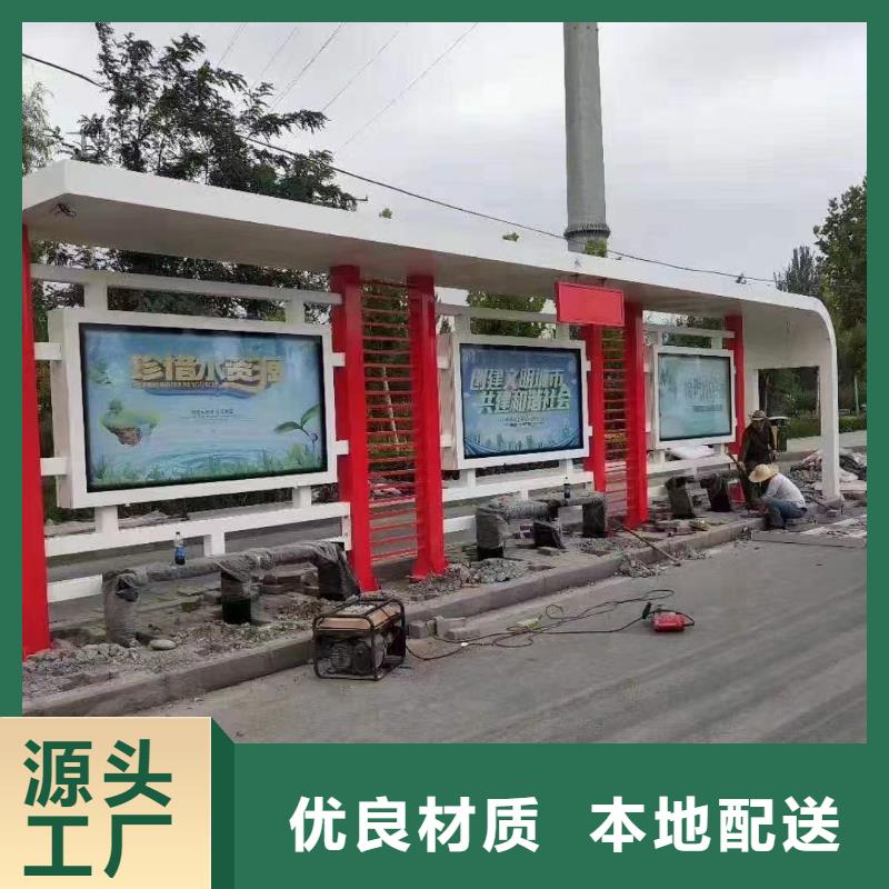 乡镇巴士候车亭全国发货