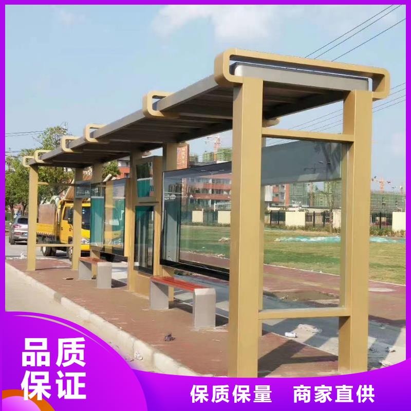 乡镇港湾式不锈钢候车亭欢迎咨询