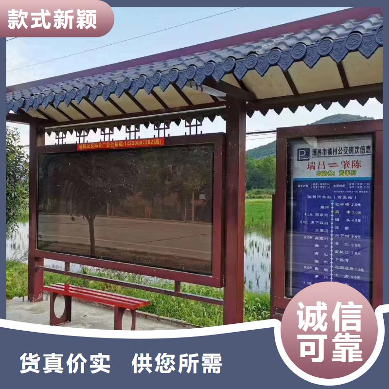公交站台候车候车亭智能全国走货