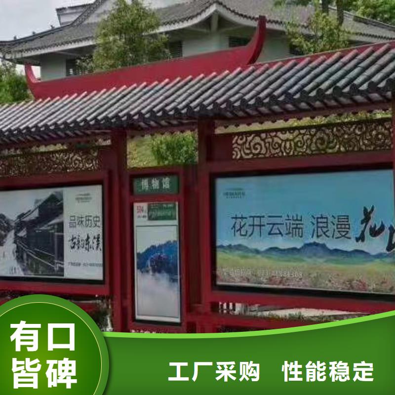 仿古候车亭全国配送
