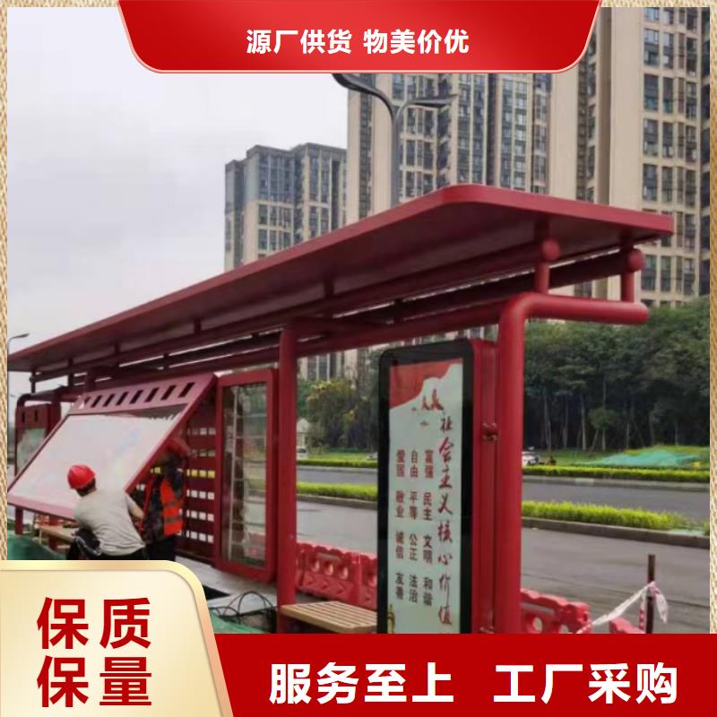仿古造型候车亭来图定制