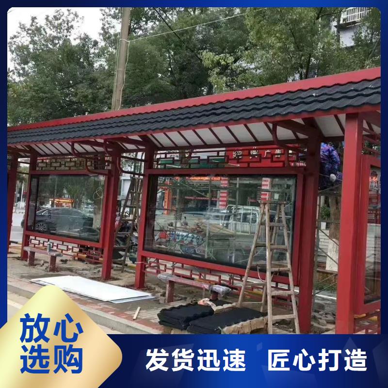 乡镇港湾式不锈钢候车亭欢迎咨询