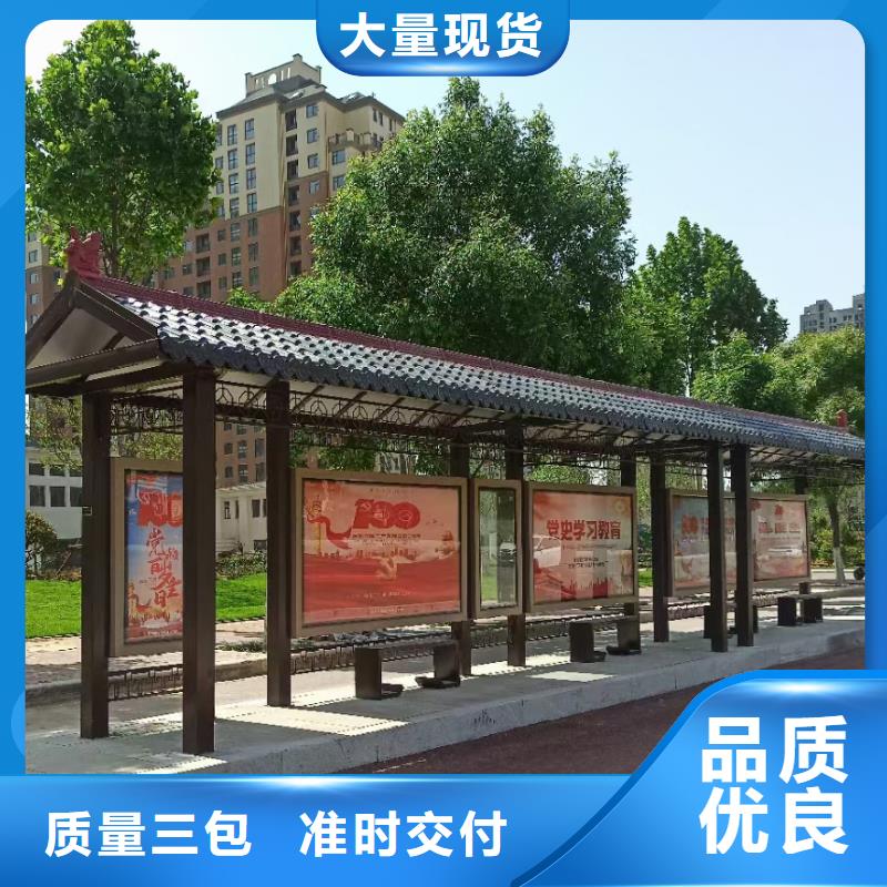 滚动灯箱候车亭来图定制