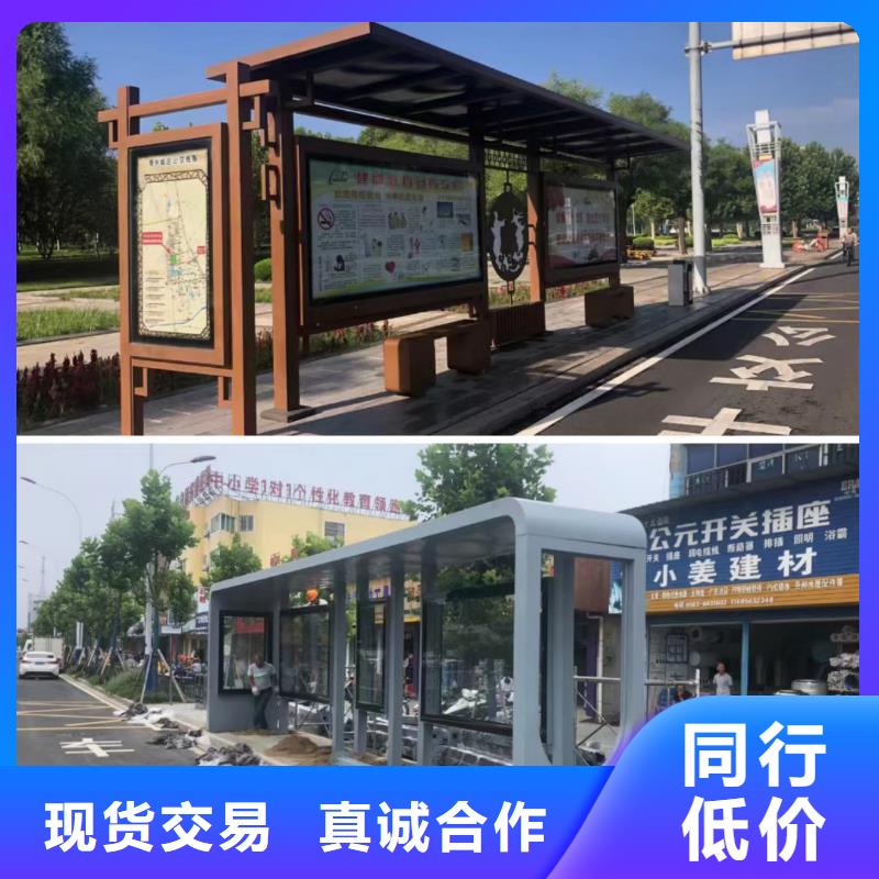 乡镇港湾式不锈钢候车亭欢迎咨询