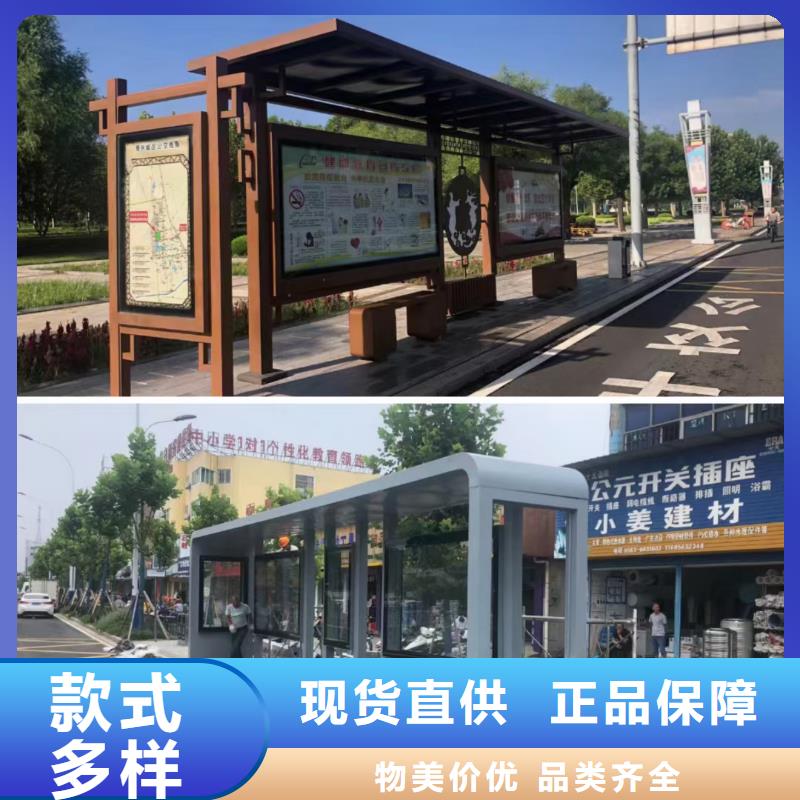 仿古候车亭厂家价格