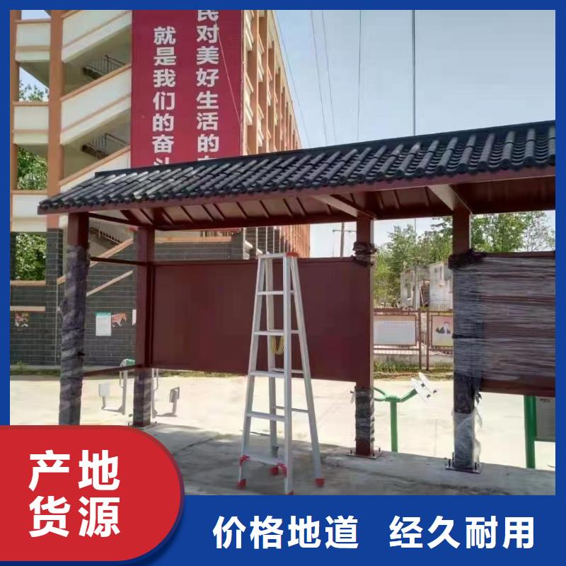 景区候车亭生产厂家